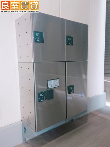 その他共有部分　宅配ボックス
