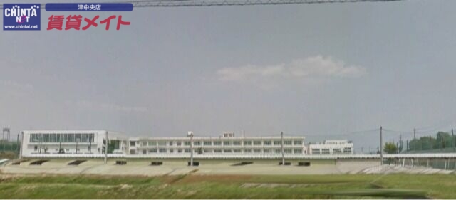 中学校　津市立朝陽中学校（中学校）まで413m