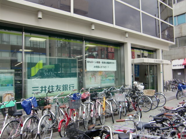 銀行　三井住友銀行 十三支店（銀行）まで300m