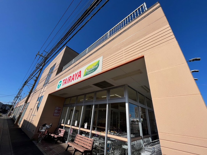 スーパー　タイラヤ武蔵藤沢店（スーパー）まで450m