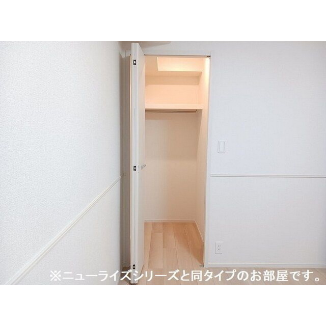 収納　この画像はイメージです