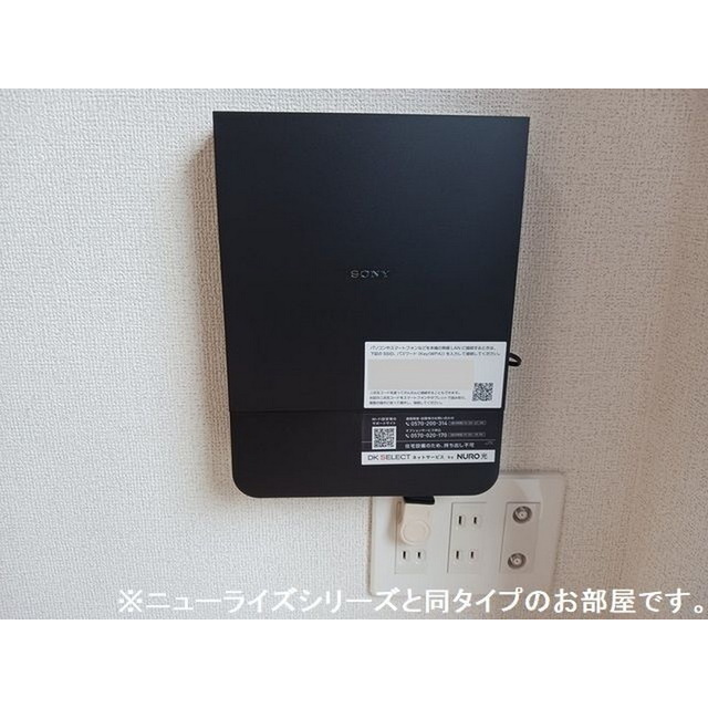 その他設備　この画像はイメージです