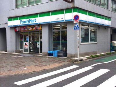 コンビニ　ファミリーマート 上大崎三丁目店（コンビニ）まで49m