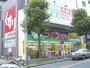 その他　スギ薬局上前津店（その他）まで465m