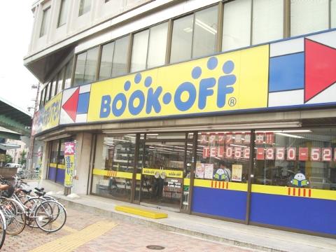 その他　ブックオフ名古屋東別院店（その他）まで209m