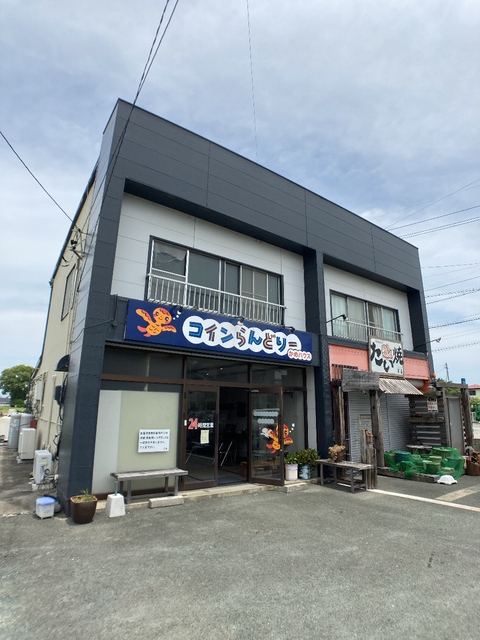 その他　コインランドリー（その他）まで523m