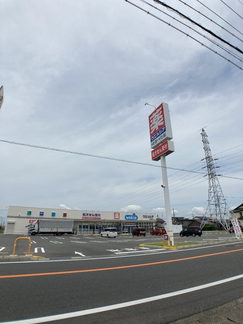 ドラックストア　ウエルシア浜松西町店（ドラッグストア）まで655m