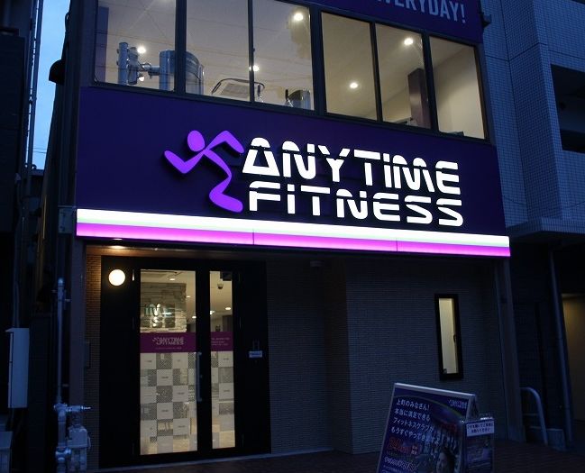 その他　ANYTIME FITNESS(エニタイムフィットネス) 上（その他）まで188m