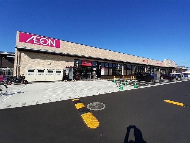 スーパー　マックスバリュ　南大分店（スーパー）まで600m