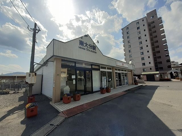 その他　南大分駅（その他）まで1400m