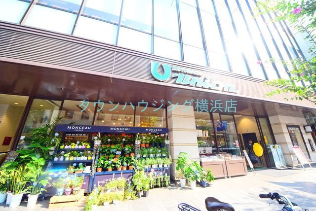 スーパー　もとまちユニオン元町店（スーパー）まで800m