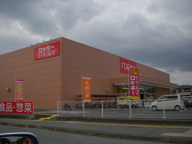 その他　ｒｏｃｋｙ新地店（その他）まで400m