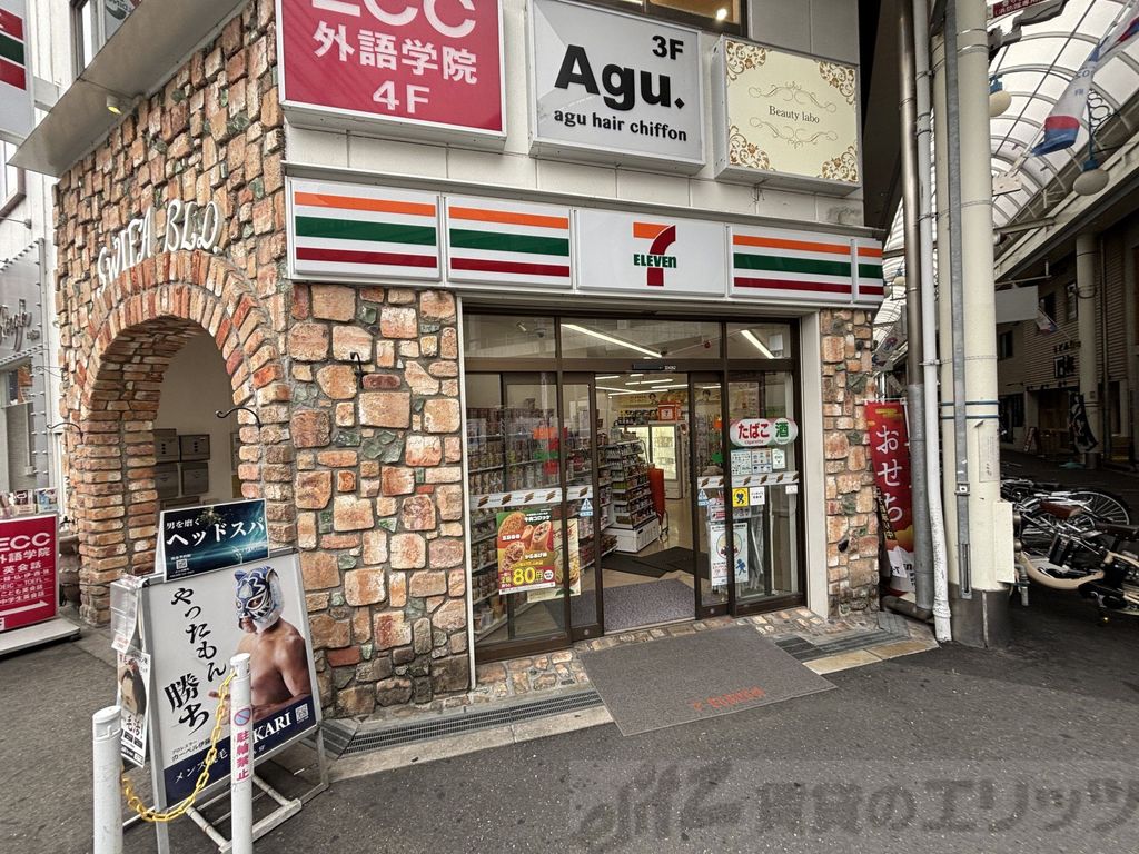 コンビニ　セブンイレブン阪急淡路駅東口店（コンビニ）まで1190m