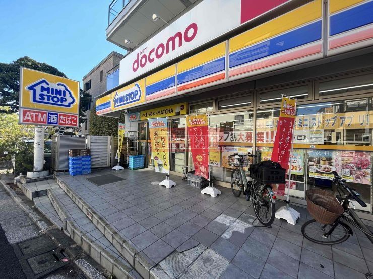 コンビニ　ミニストップ駒沢1丁目店（コンビニ）まで1150m