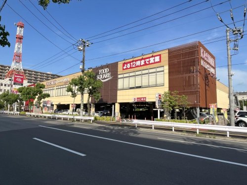 スーパー　カスミ フードスクエア千葉みなと店（スーパー）まで348m