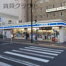 コンビニ　ローソン 本千葉店（コンビニ）まで329m