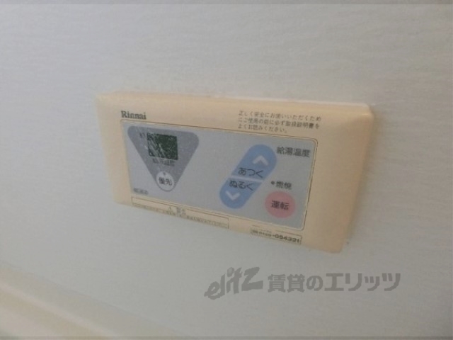 その他設備　給湯器リモコン