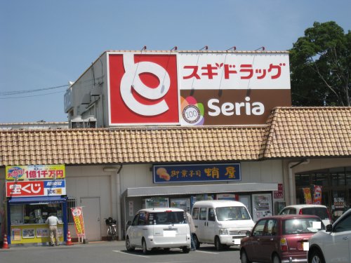 スーパー　とりせん 大平店（スーパー）まで724m