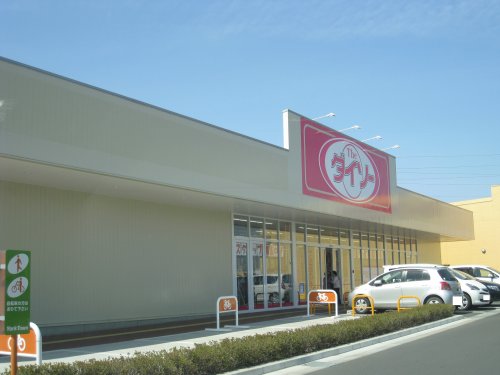 その他　ザ・ダイソー 栃木大平町西野田店（その他）まで1653m