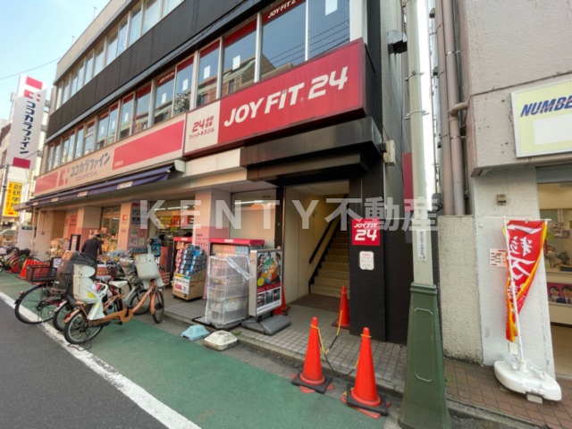 その他　JOYFIT24 旗の台（その他）まで294m