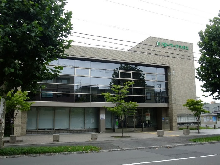 役所　札幌ハローワーク北（役所）まで278m