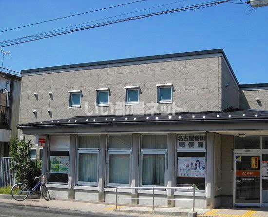 郵便局　名古屋春田郵便局（郵便局）まで438m