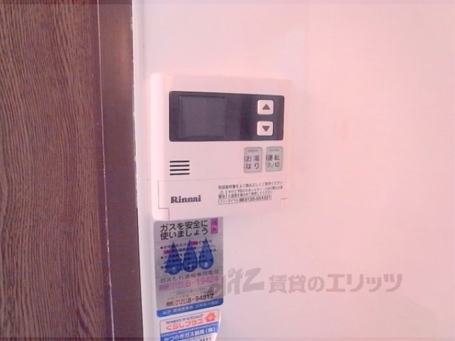 その他設備　給湯器リモコン