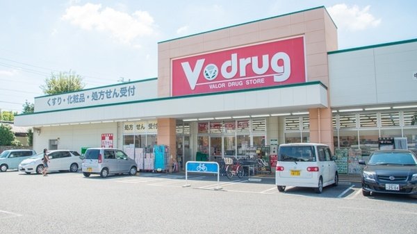 ドラックストア　V・drug新守山店（ドラッグストア）まで420m