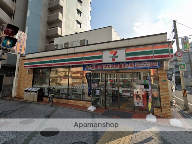 コンビニ　セブンイレブン（コンビニ）まで244m