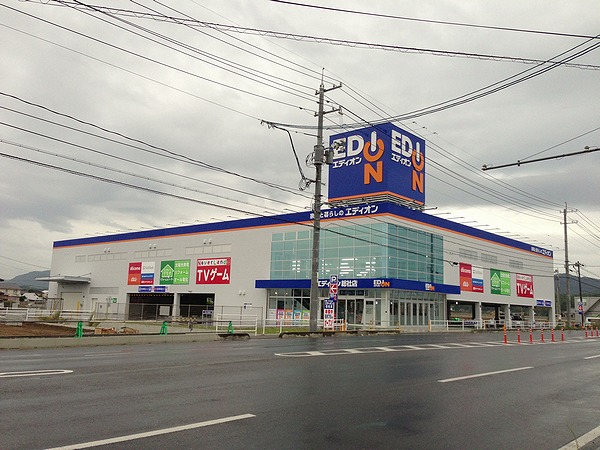 ホームセンター　エディオン総社店（ホームセンター）まで1631m