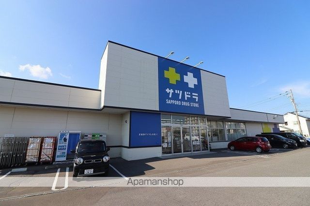 ドラックストア　サツドラ千歳梅ヶ丘店（ドラッグストア）まで173m