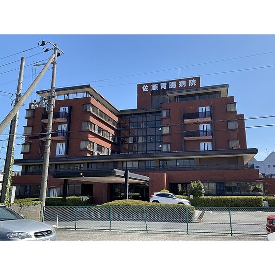 病院　佐藤胃腸科外科病院（病院）まで1219m