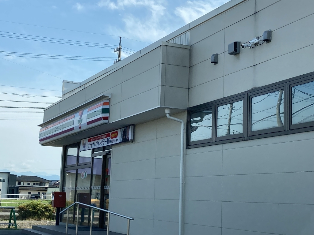 コンビニ　セブンイレブン 松本小宮北店（コンビニ）まで1466m