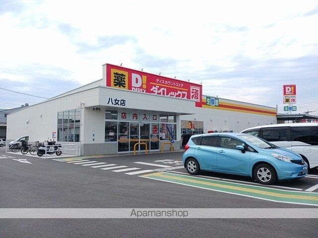 スーパー　ダイレックス八女店（スーパー）まで430m