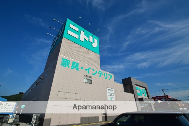 ホームセンター　ニトリ東広島店（ホームセンター）まで1800m
