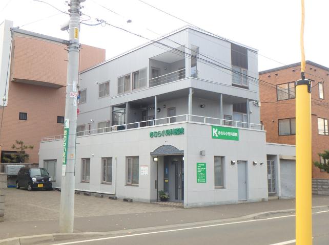 病院　きむら小児科医院（病院）まで377m