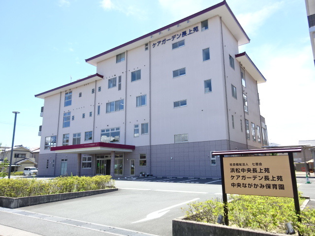 幼稚園・保育園　中央ながかみ保育園（幼稚園・保育園）まで306m