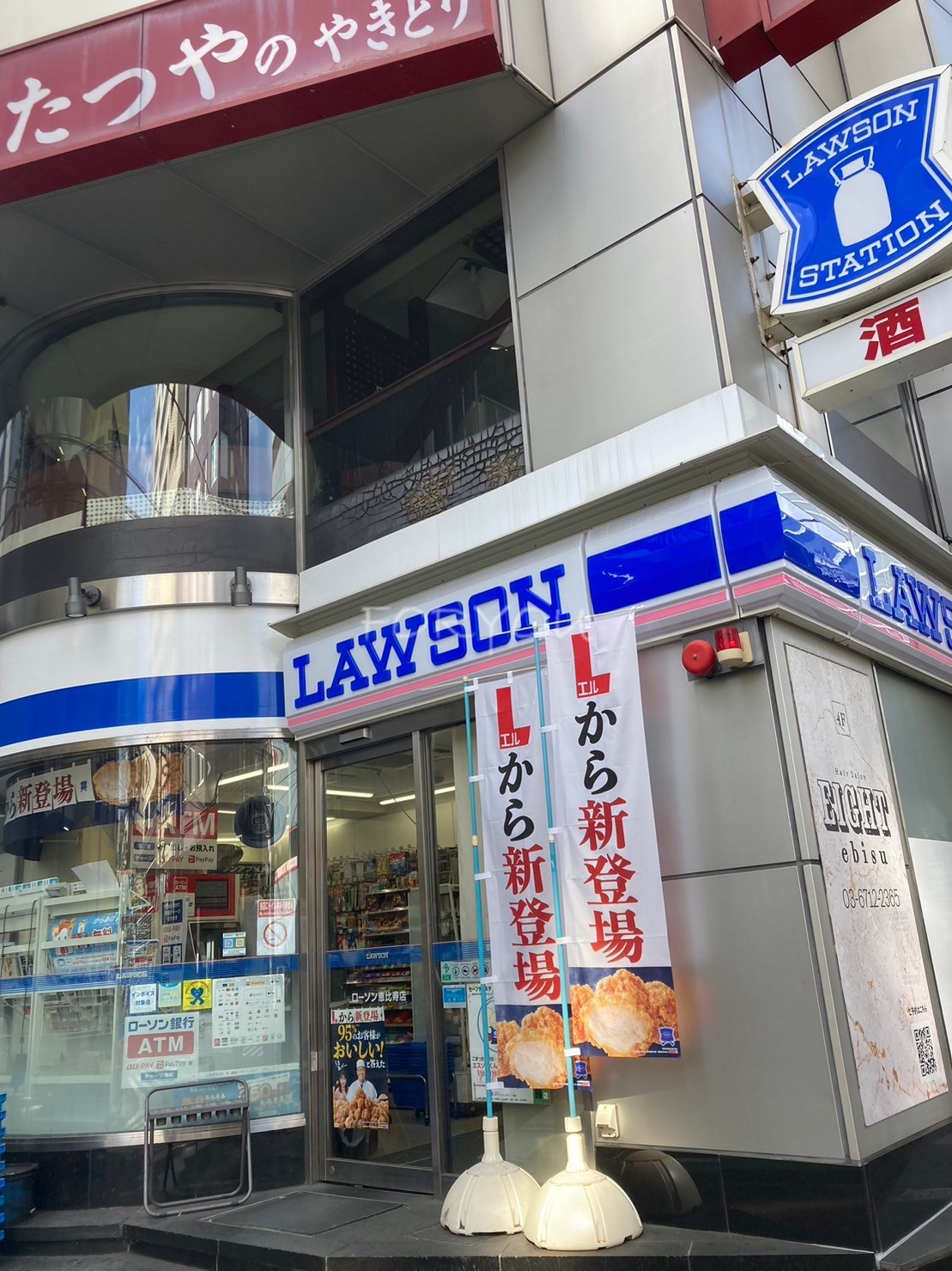 コンビニ　ローソン恵比寿店（コンビニ）まで54m
