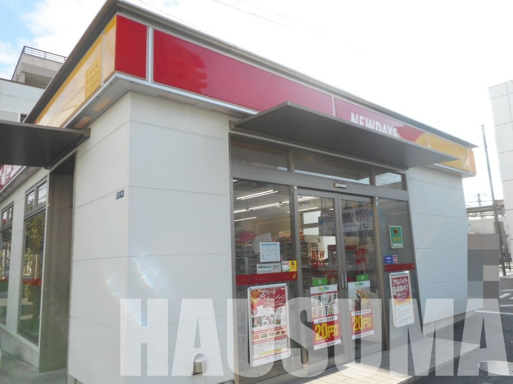 コンビニ　ニューデイズ尾久（コンビニ）まで70m