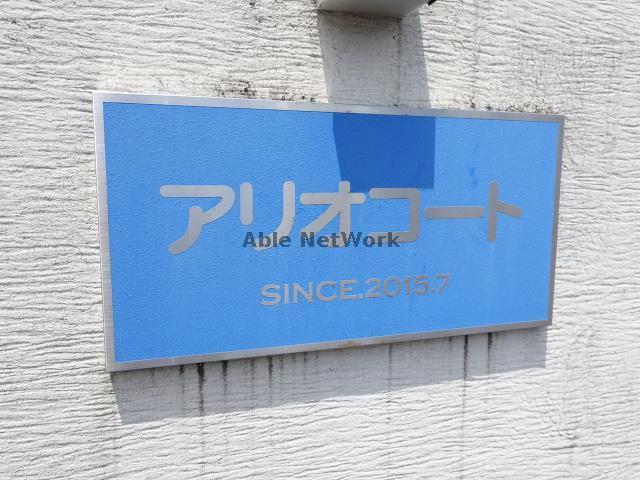 その他　その他