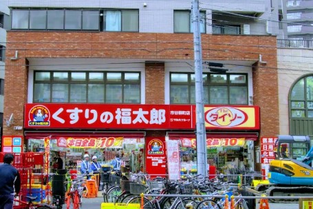 ドラックストア　くすりの福太郎市谷柳町店（ドラッグストア）まで111m