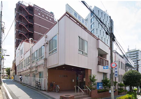 病院　医療法人社団鉄友会柳町病院（病院）まで222m