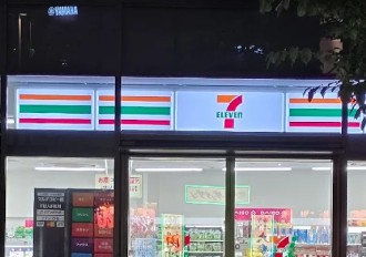コンビニ　セブンイレブン 渋谷サクラテラス店（コンビニ）まで83m