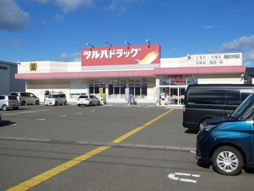 ドラックストア　ツルハドラッグ 福島方木田店（ドラッグストア）まで703m