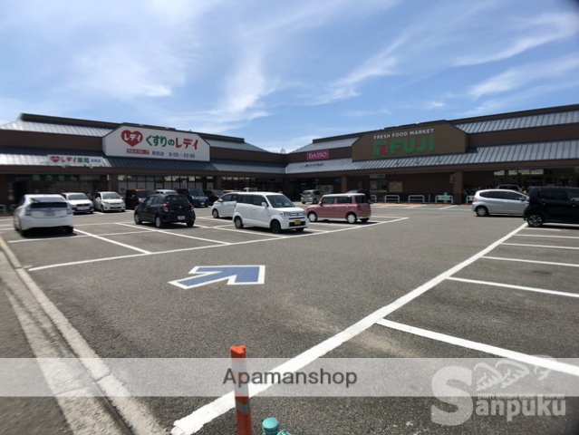 スーパー　フジ和気店（スーパー）まで1550m