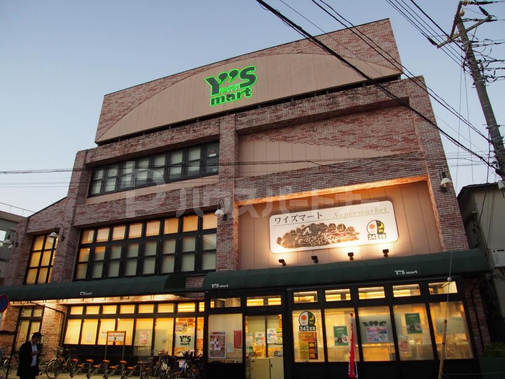 スーパー　ワイズマート原木店（スーパー）まで573m