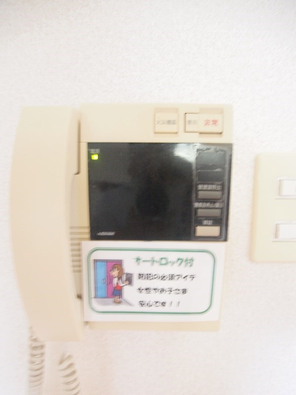 セキュリティ　TVモニタ付きで安心。