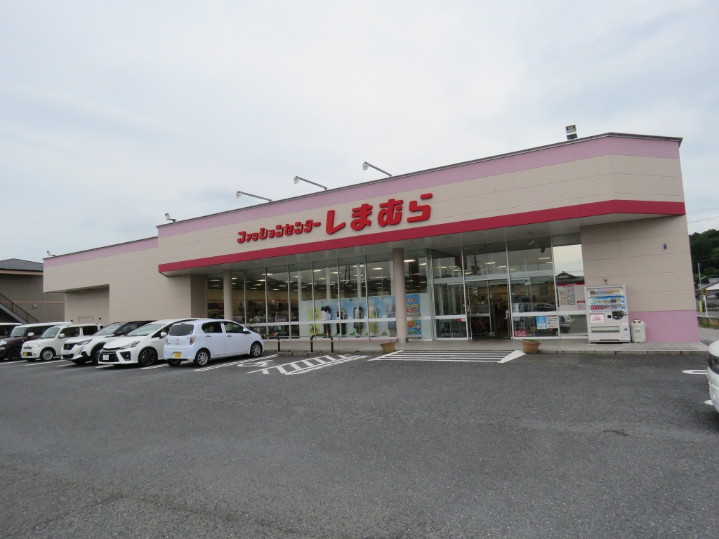 ショッピングセンター　しまむら　石部店（ショッピングセンター）まで105m