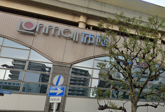 ショッピングセンター　ロンモール布施（ショッピングセンター）まで3605m