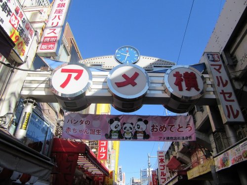 その他　アメヤ横丁　御徒町（その他）まで555m